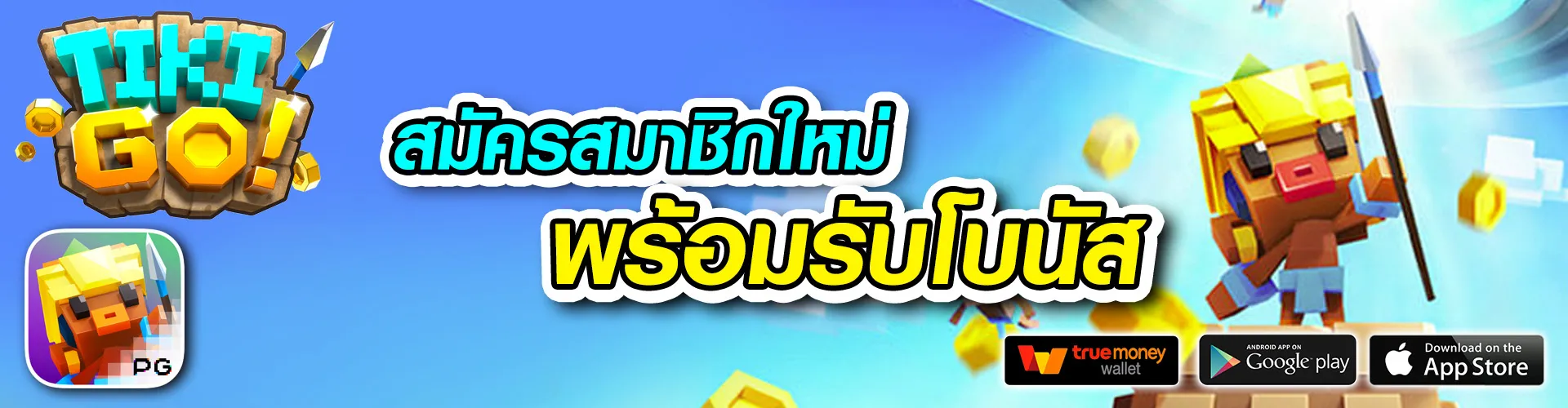 lotteryplus